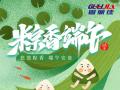 端午節(jié)放假通知！